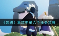 Ἶ