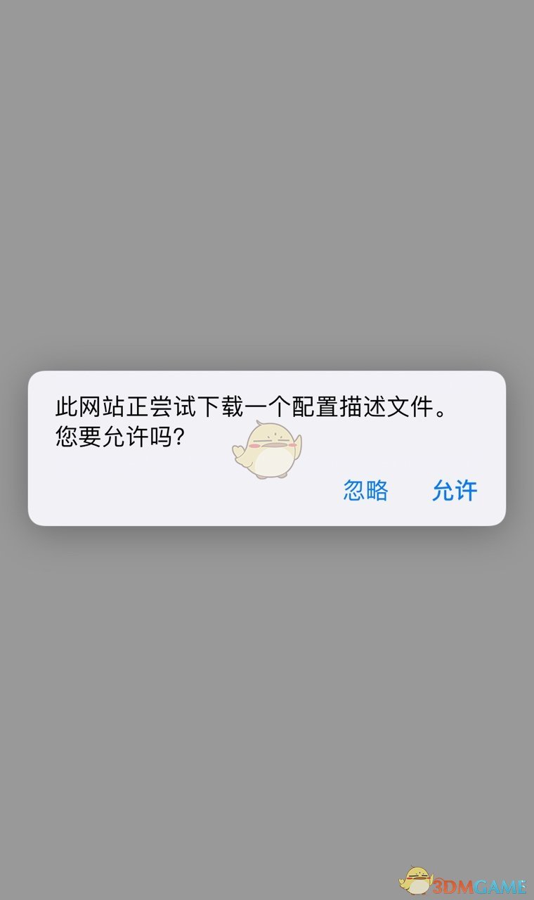 iOS15԰½̳