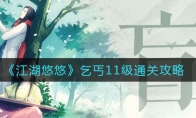ơؤ11ͨع