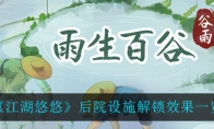 ơԺʩЧһ