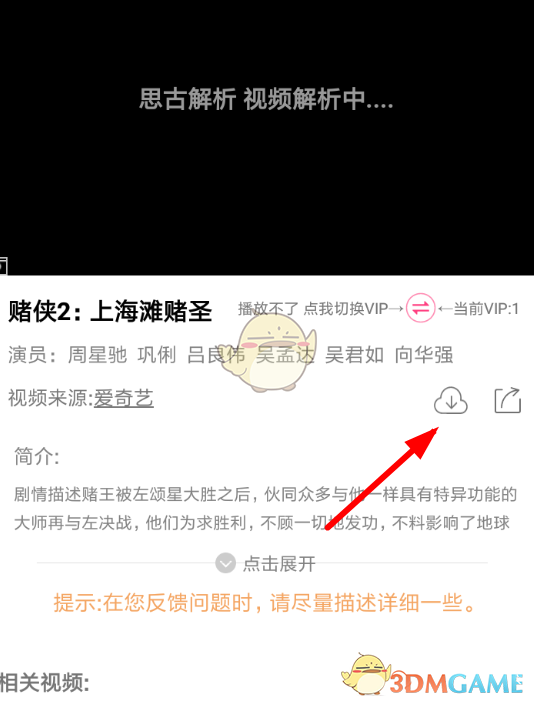 ׷硷ػƵ