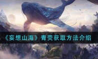 ɽӫȡ