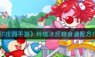 Ħׯ԰ΡƤʳ䷽