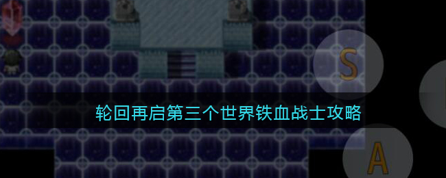 ֻѪսʿ