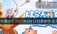 ħ2021614һ
