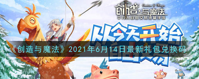 ħ2021614һ