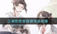 ͸˭