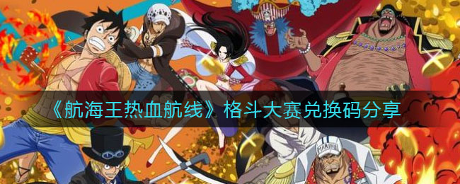<a href=https://www.5373.cn/zhuanti/hhwrxhx/ target=_blank class=infotextkey>Ѫ</a>񶷴һ