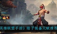 ӢΡϹװ츳Ƽ