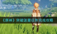 ԭͻɹ