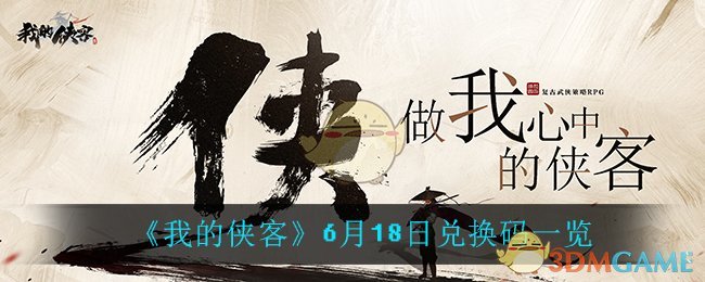 ҵ͡618նһһ