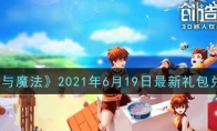 ħ2021619һ