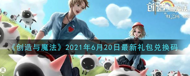 ħ2021620һ