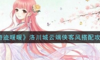 漣ůů崨ƶͷ乥