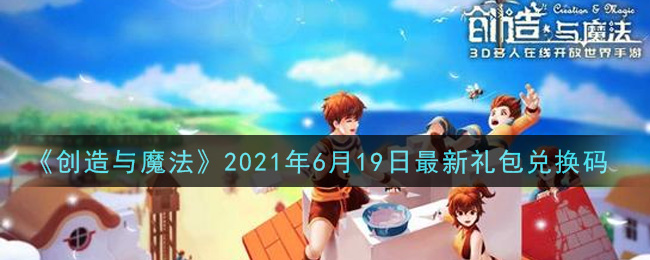 ħ2021619һ