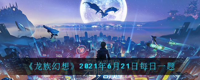 롷2021621ÿһ