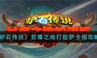 ¯ʯ˵ƶ֮ش鹥