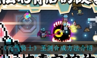 Ԫʿʥϳɷ