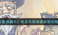 ǿţ˺̽ȡ