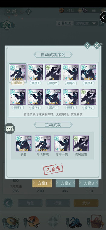 ơĪ˼¥Զ书Ƽ