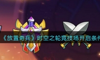 ʱ֮־