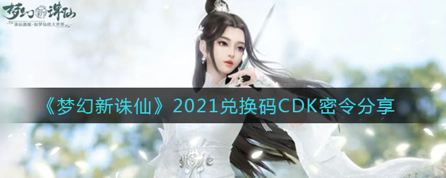 λɡ2021һCDK