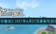 ħ2021627һ