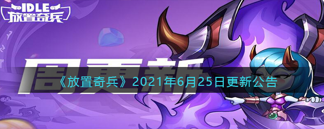 2021625ո¹