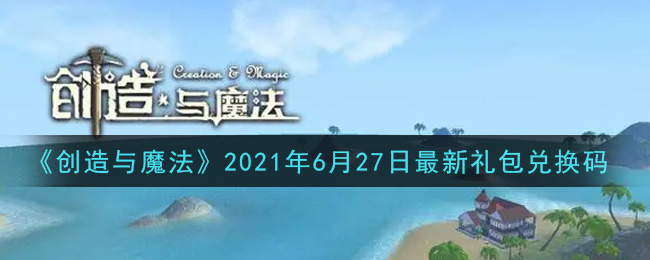 ħ2021627һ