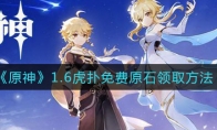 ԭ1.6ԭʯȡ
