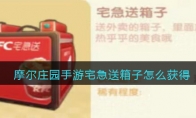 Ħׯ԰լô