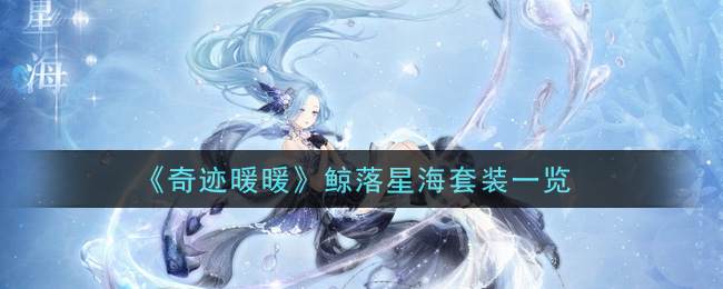 漣ůůǺװһ