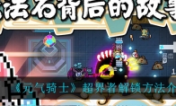 Ԫʿ߽