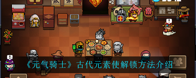 ԪʿŴԪʹ