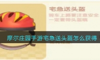 Ħׯ԰լͷô