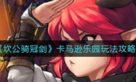 ڽѷ԰淨