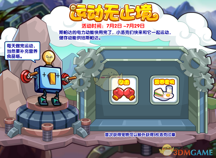 ˶ֹ淨