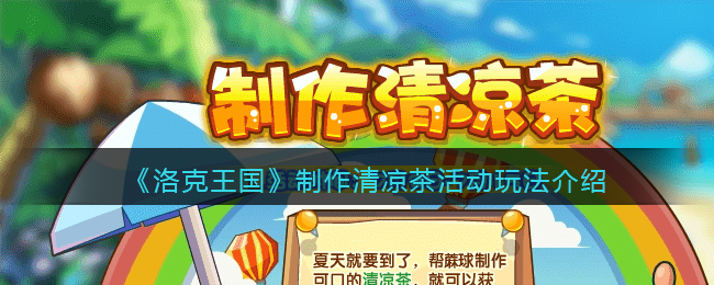 淨