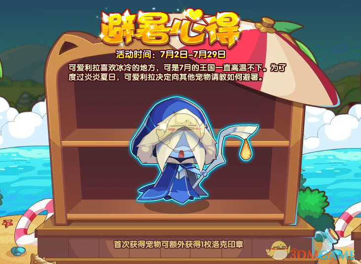 ĵû淨