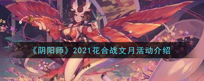 ʦ2021ս»