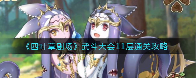 Ҷݾ糡䶷11ͨع