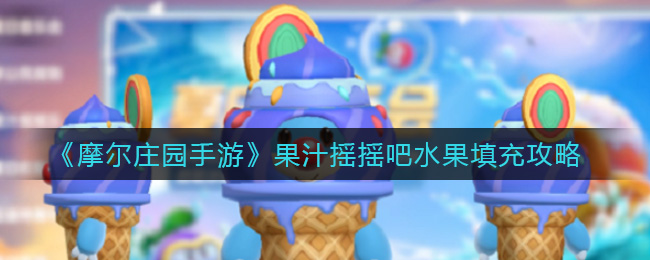 Ħׯ԰Ρ֭ҡҡˮ乥