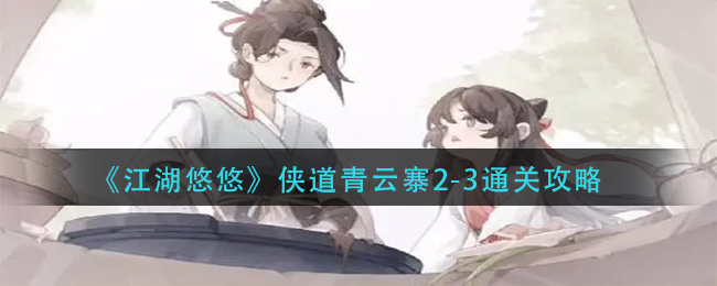 ơկ2-3ͨع