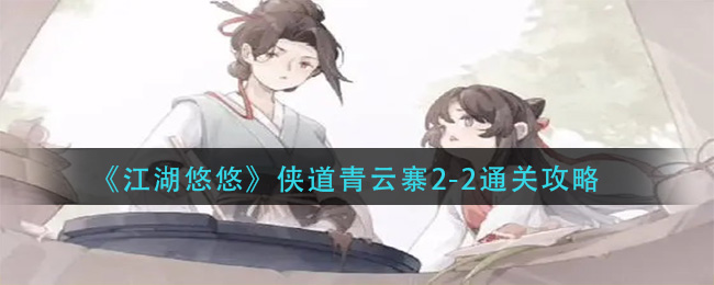 ơկ2-2ͨع