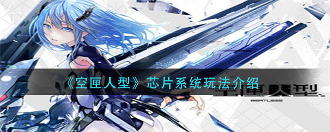 ϻ͡оƬϵͳ淨