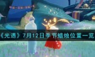 712ռλһ