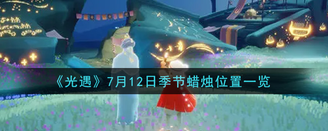 712ռλһ