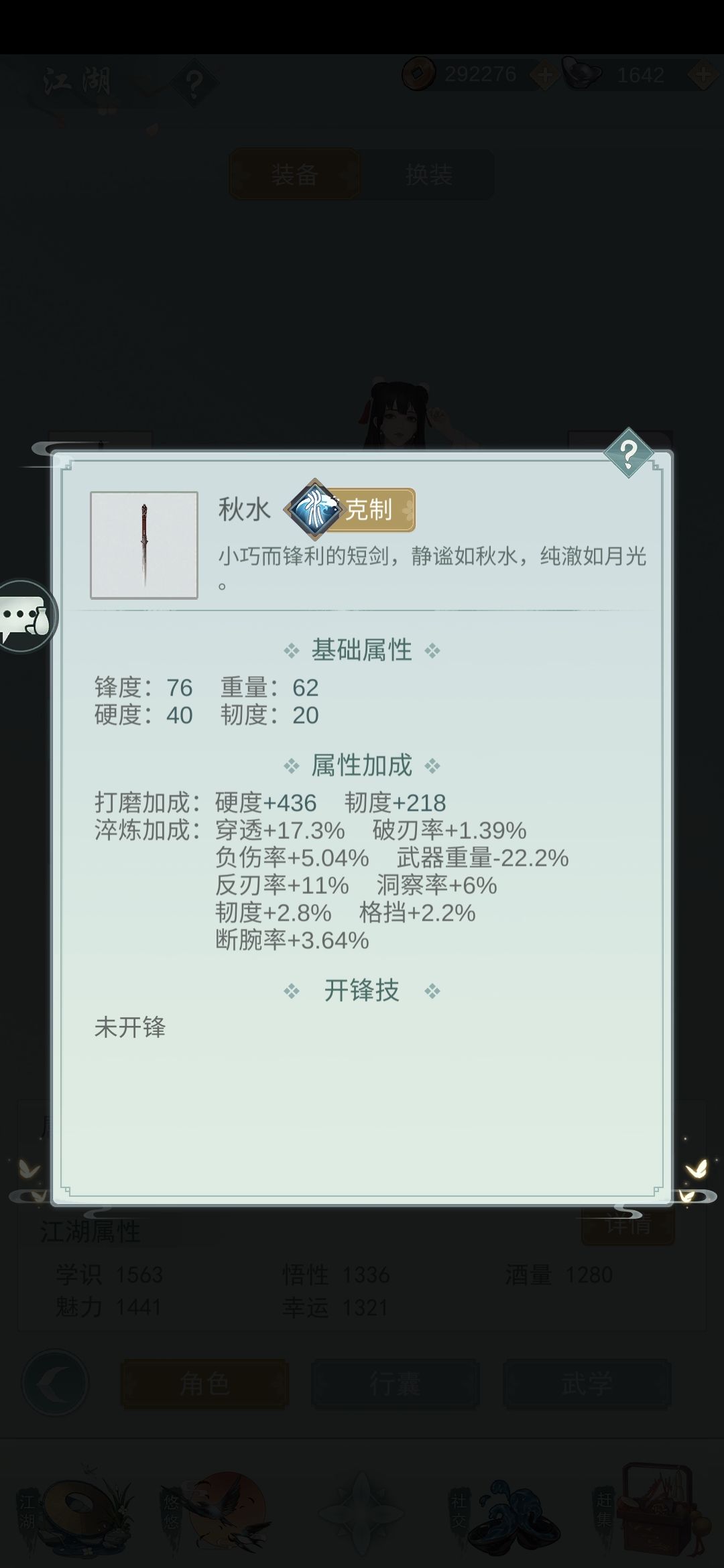 ơѡ