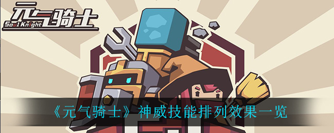 ԪʿЧһ