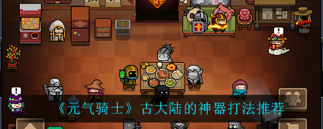 ԪʿŴ½Ƽ